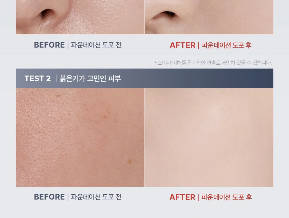 CLIO Kill Cover Founwear Foundation 38g Detail