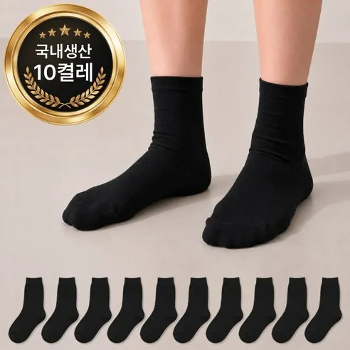 Brown Paper Premium Plain Mid-Calf Socks for Women 10 Pairs Made in Korea - Image 3