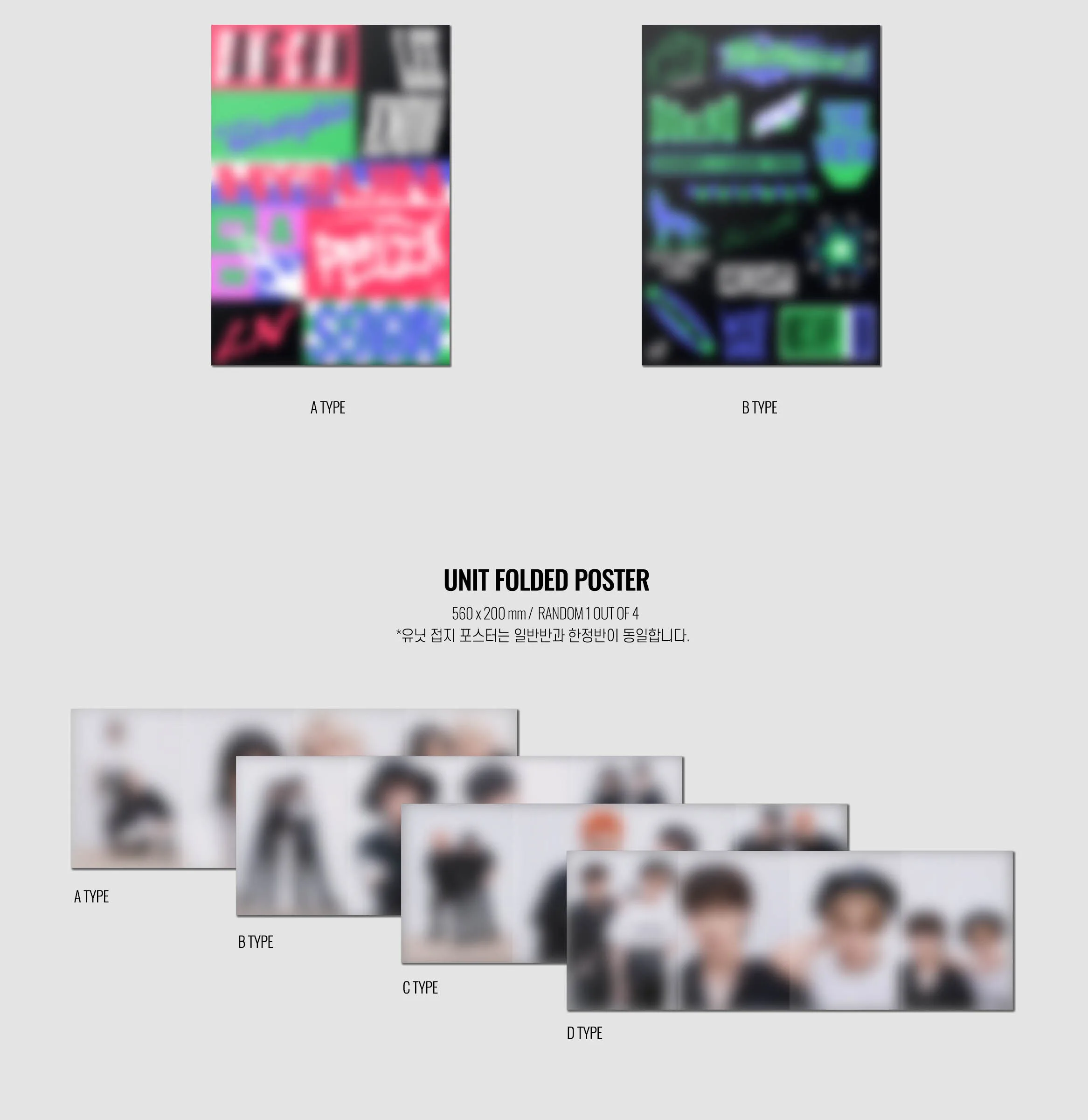 Stray Kids – NOEASY 2nd Full Album (Regular Edition, Random Version) – Stray Kids Official Album Detail