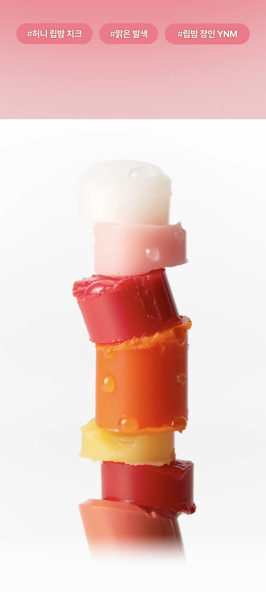YNM Honey Lip Balm 3g Detail