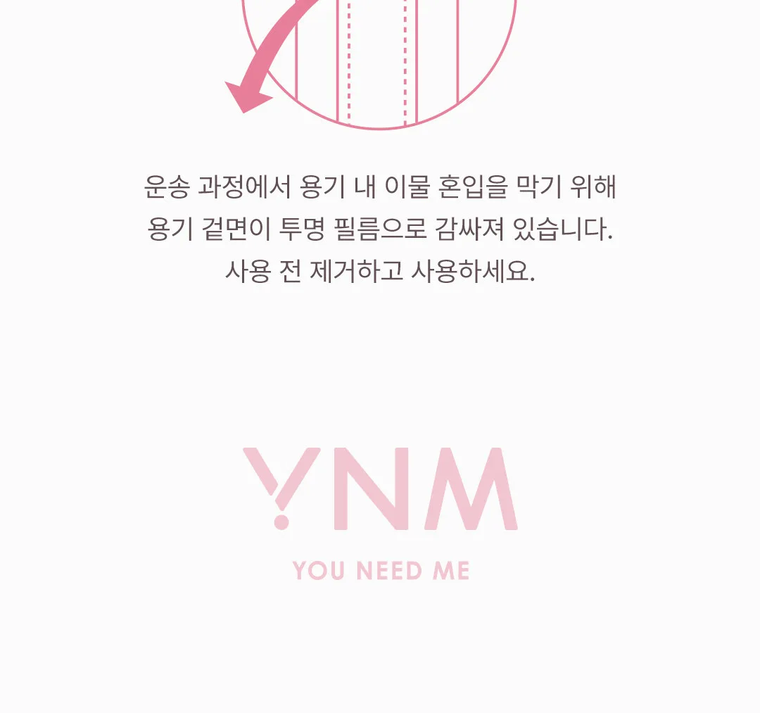 YNM Honey Lip Balm 3g Detail