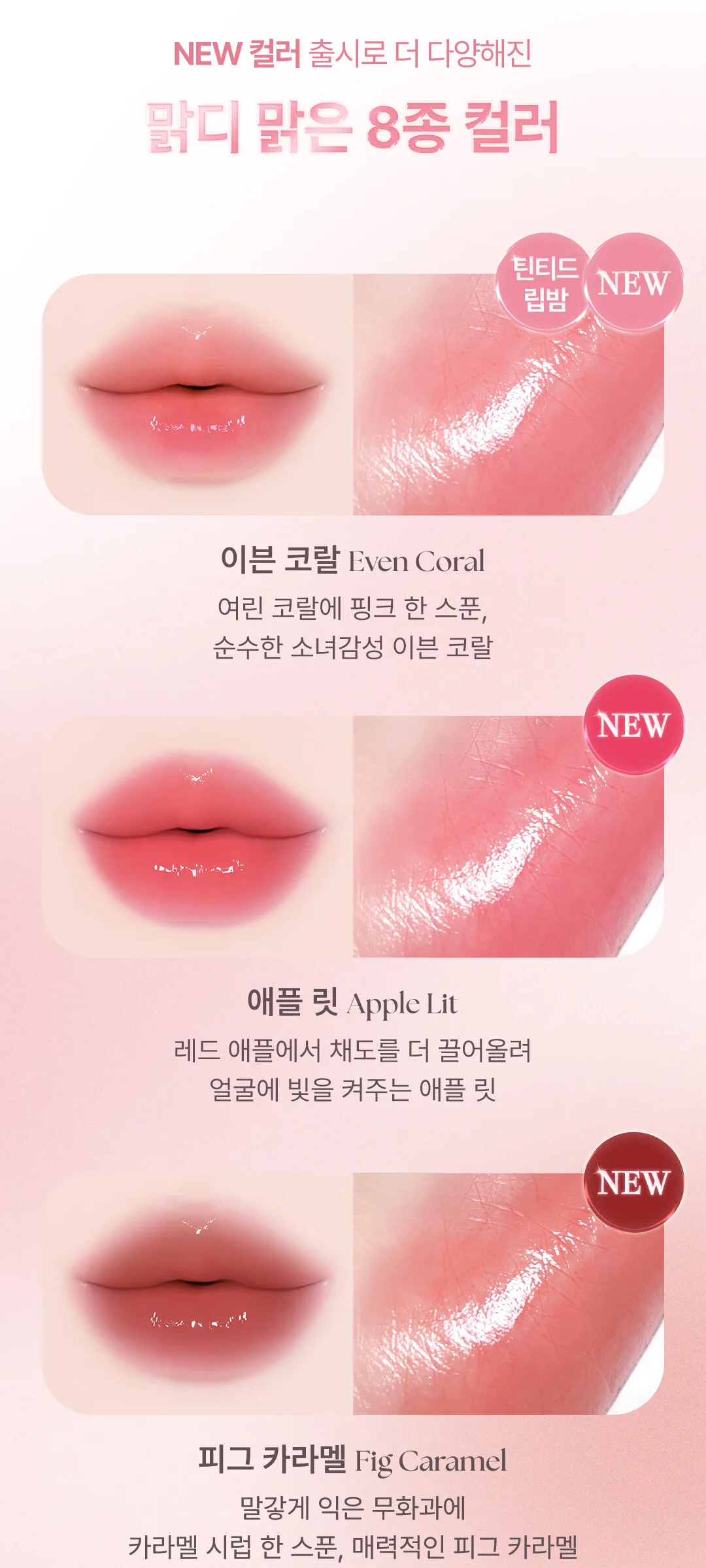 YNM Honey Lip Balm 3g Detail