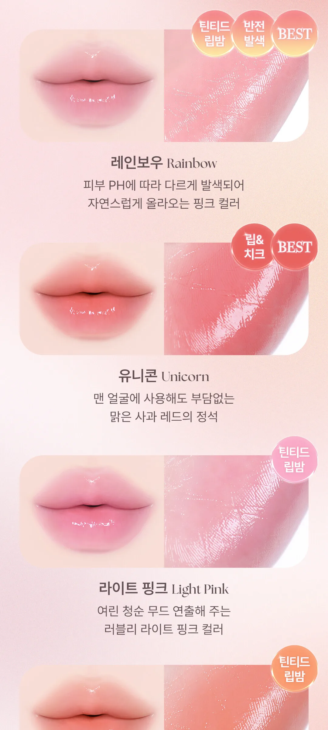 YNM Honey Lip Balm 3g Detail