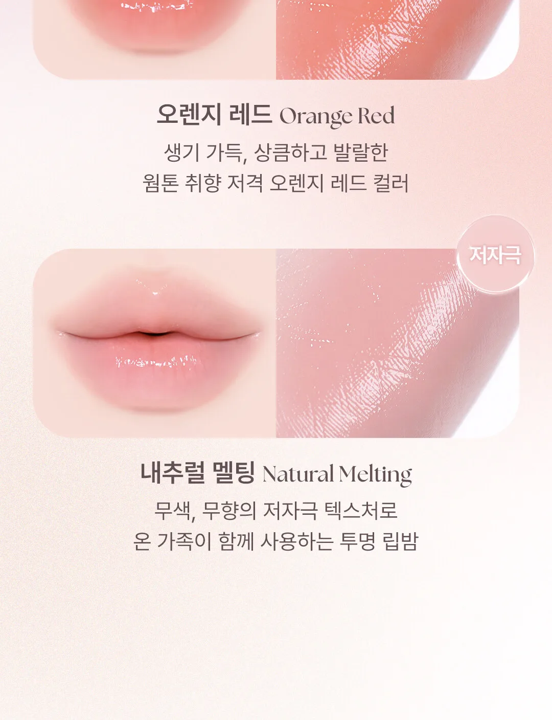 YNM Honey Lip Balm 3g Detail
