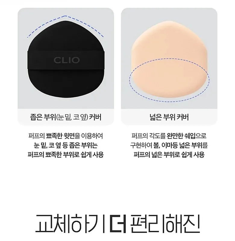 CLIO Kill Cover Foun-Wear Cushion Set 15g (Main + Refill) Detail