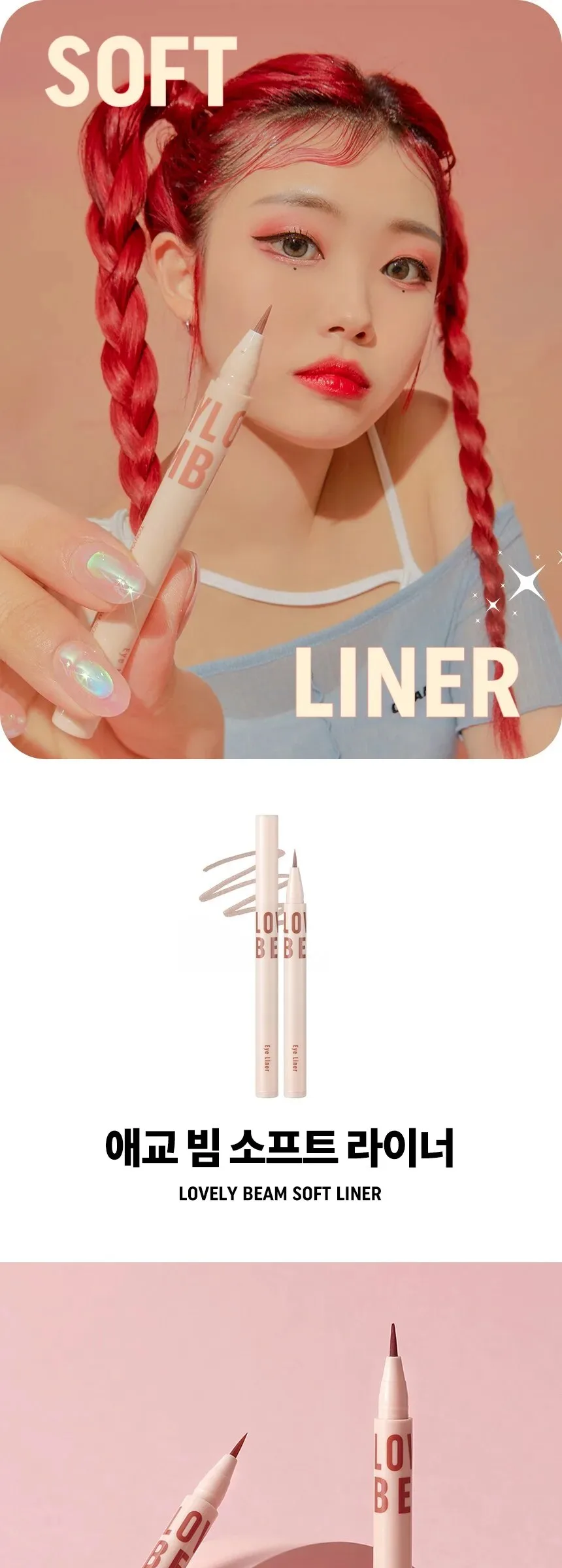 TonyMoly Lovely Beam Soft Liner 0.7g – 01 Milk Brown Detail