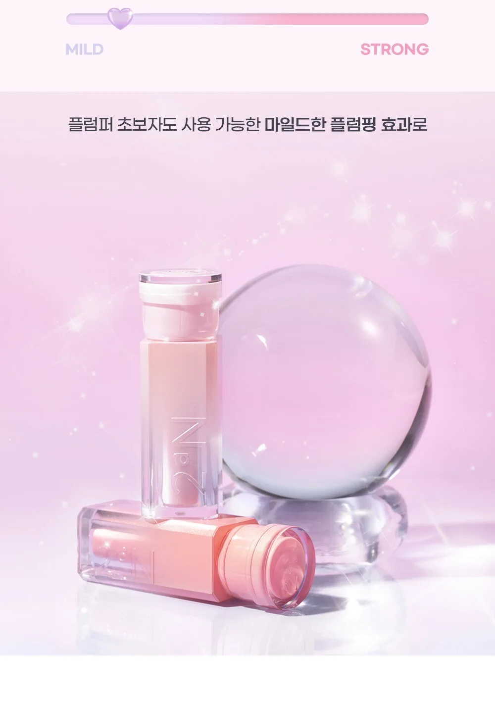 2aN Glaze Bouncing Lip Tint Detail