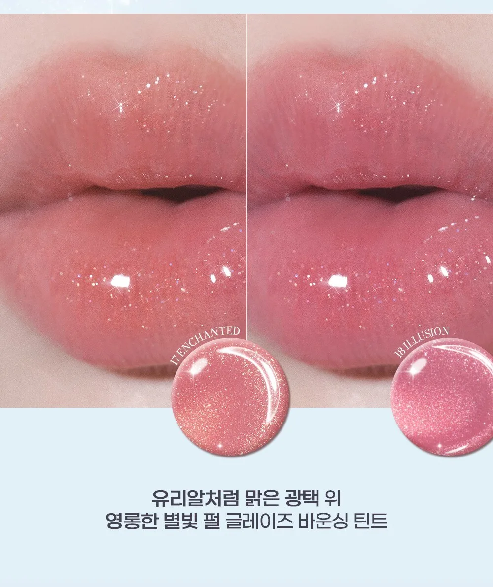 2aN Glaze Bouncing Lip Tint Detail