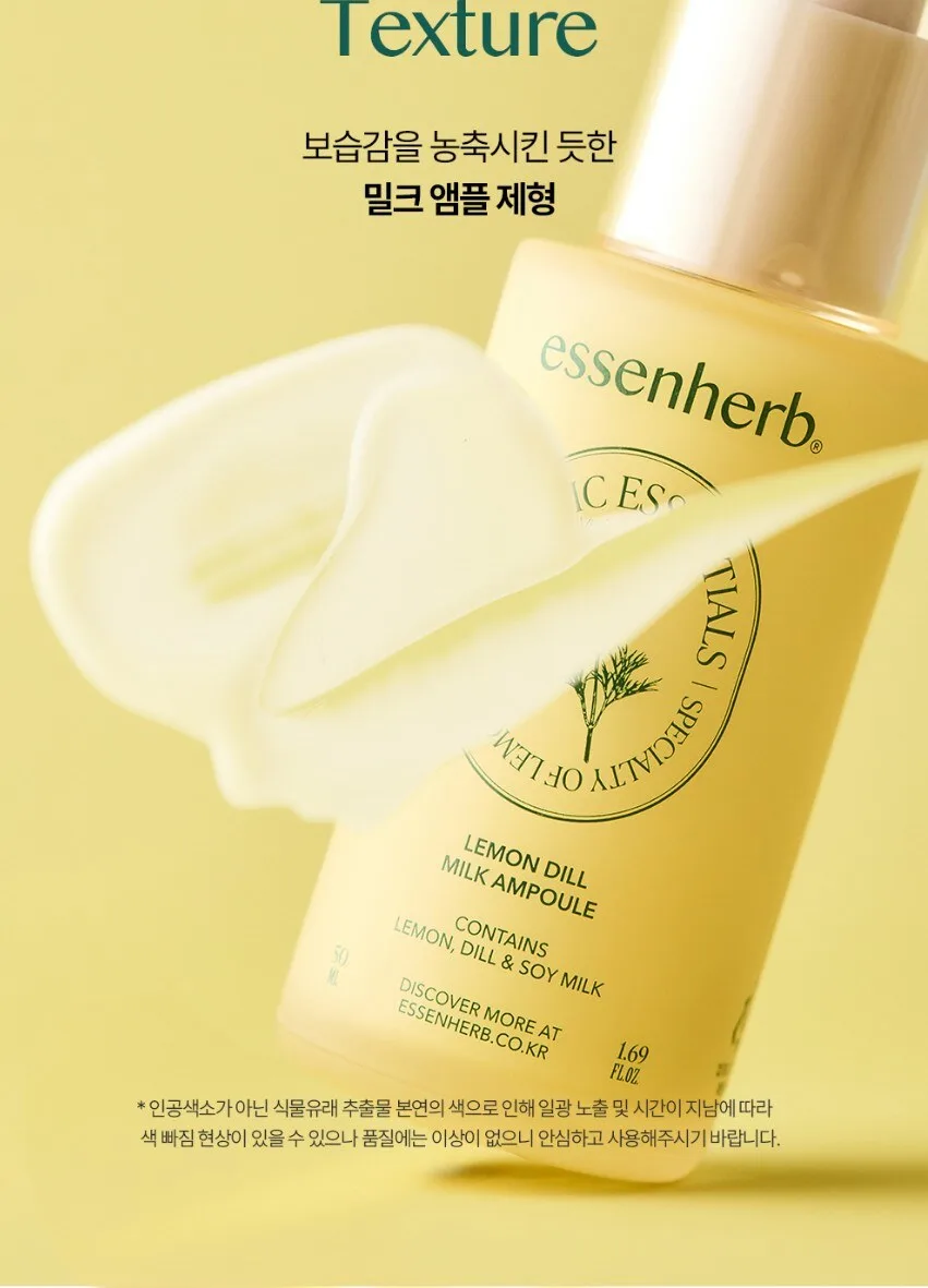 ESSENHERB Lemon Dill Milk Ampoule 50ml Detail