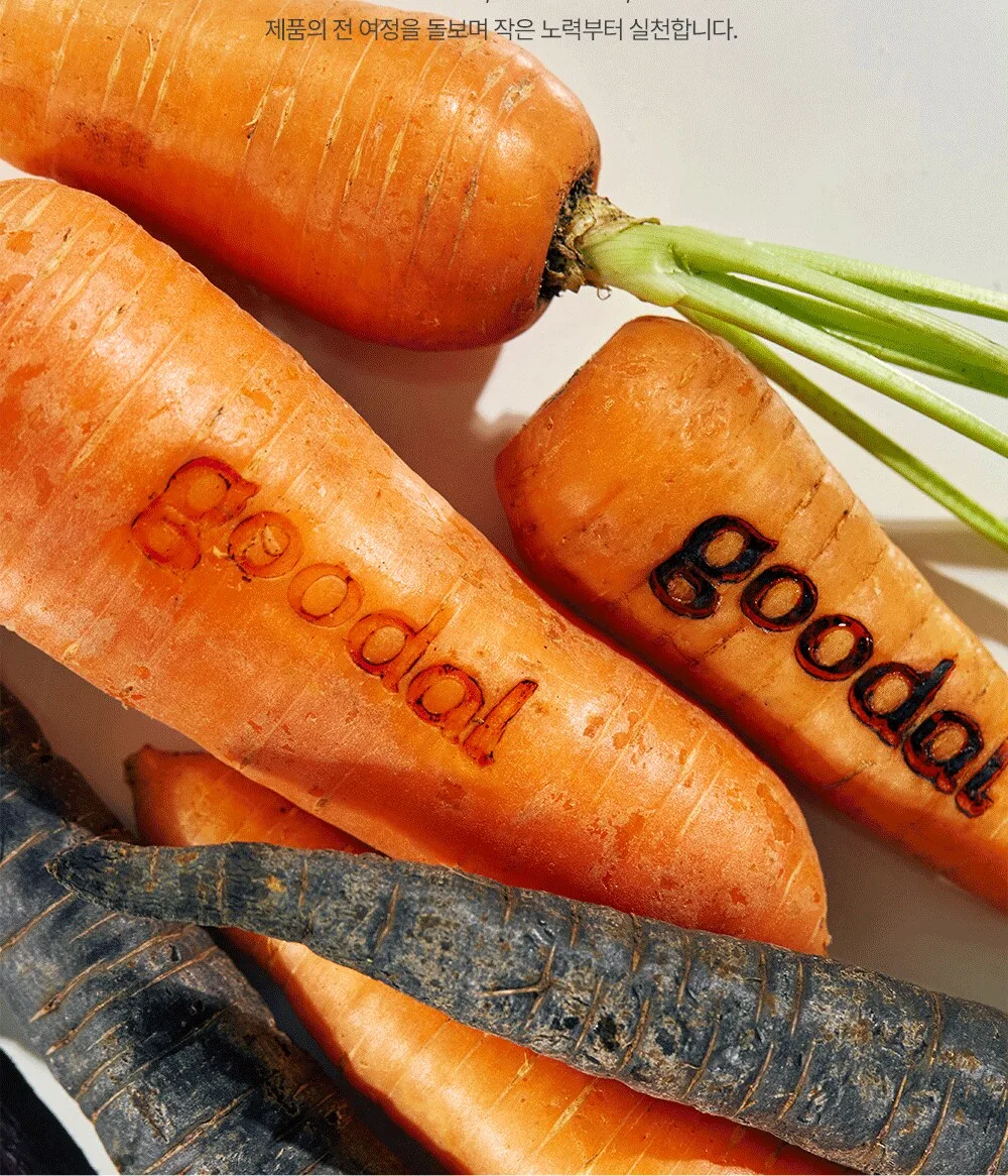 goodal Black Carrot Vita A Retinol Firming Cream 50ml Detail