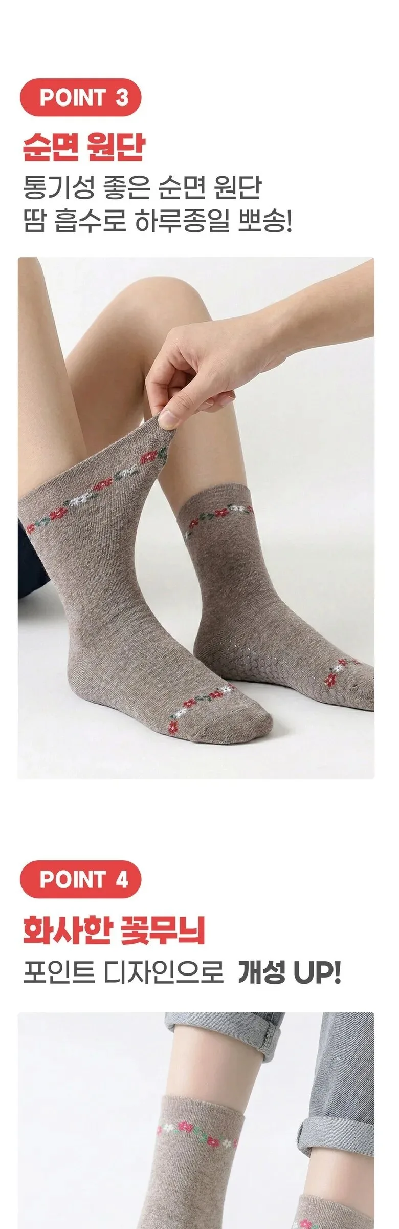 Generic Floral Pure Cotton Non-Binding Non-Slip Socks – 6 Pairs – Made in Korea Detail
