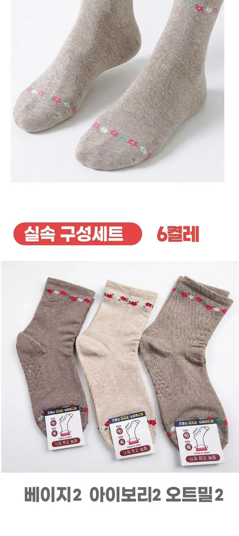 Generic Floral Pure Cotton Non-Binding Non-Slip Socks – 6 Pairs – Made in Korea Detail