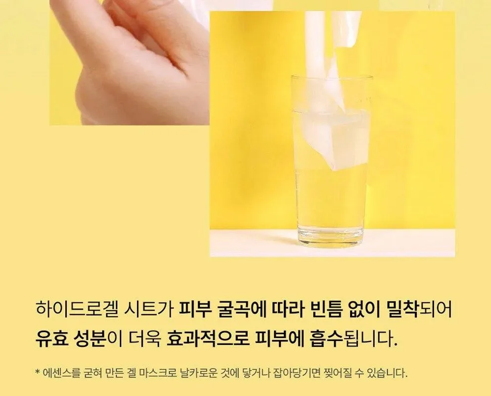 COSRX Advanced Snail Mucin Glow Hydrogel Mask 34g*3ea Detail