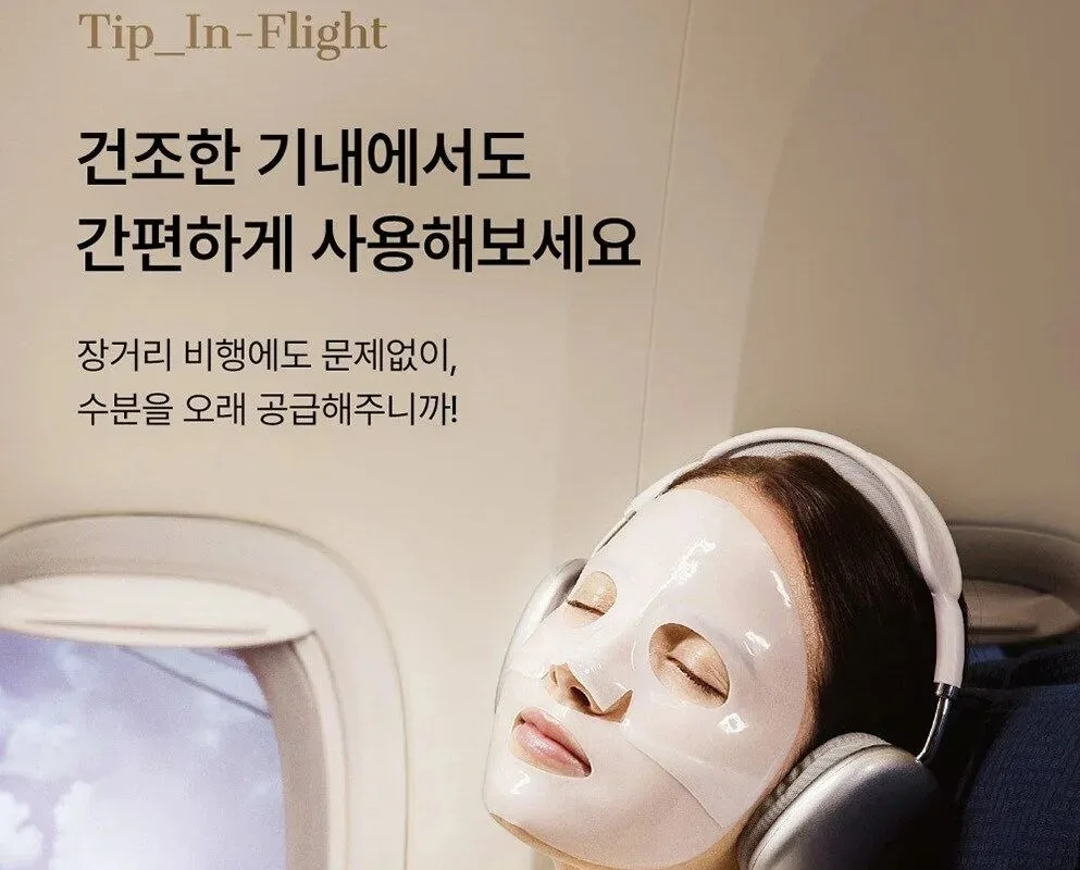 COSRX Advanced Snail Mucin Glow Hydrogel Mask 34g*3ea Detail