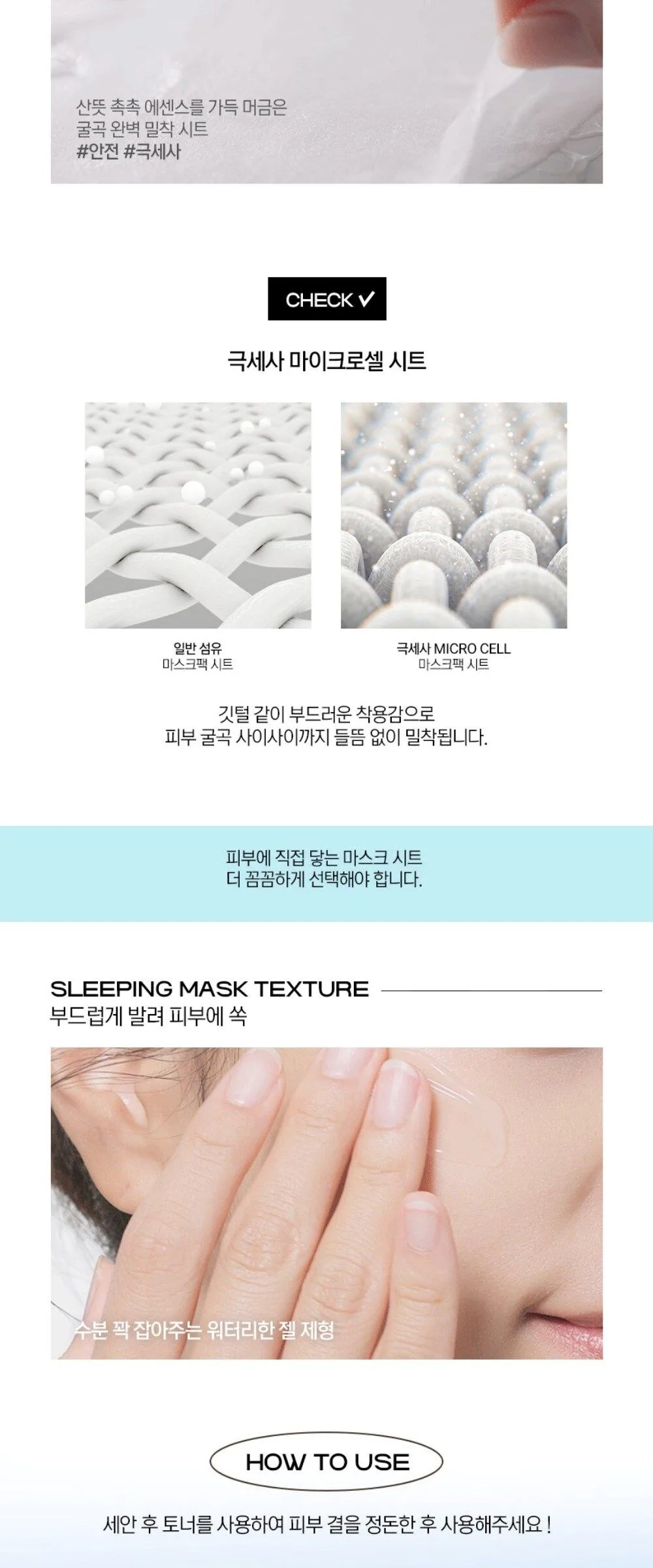 BANOBAGI Derma Expert 2 Step Mask Moiturizing 25g*7sheets Detail
