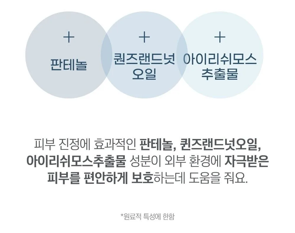 ROUND LAB 1025 Dokdo Lotion 200ml Detail