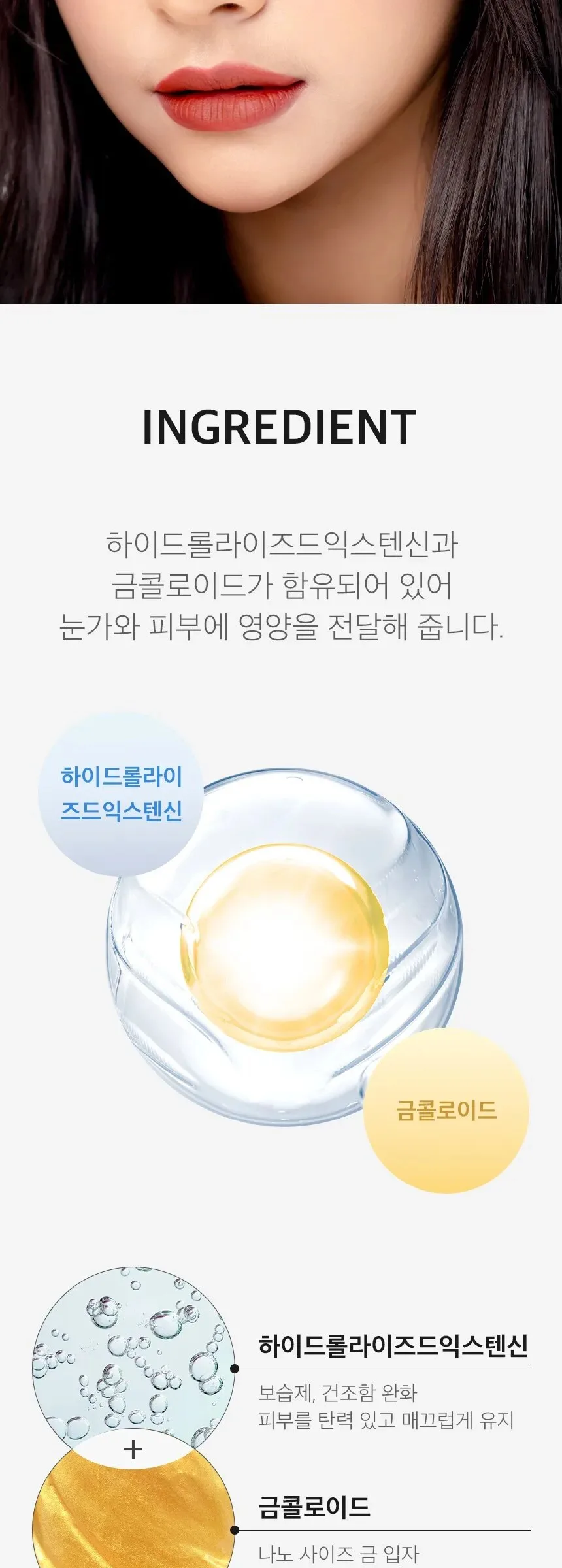 3W CLINIC Collagen & Luxury Gold Waterproof Liner 0.8g Detail