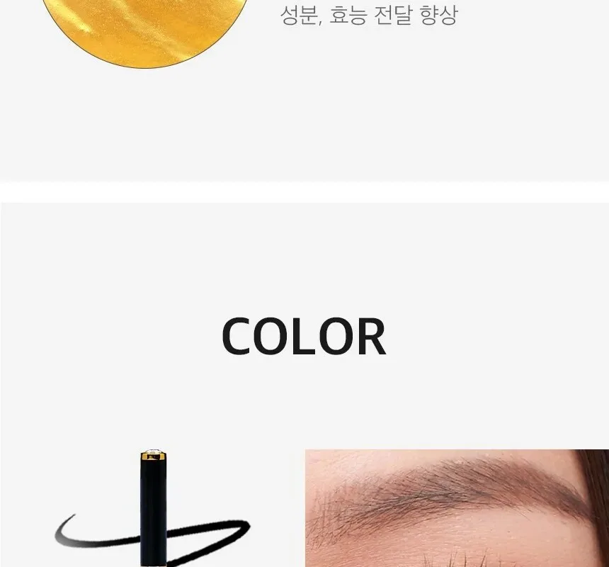 3W CLINIC Collagen & Luxury Gold Waterproof Liner 0.8g Detail