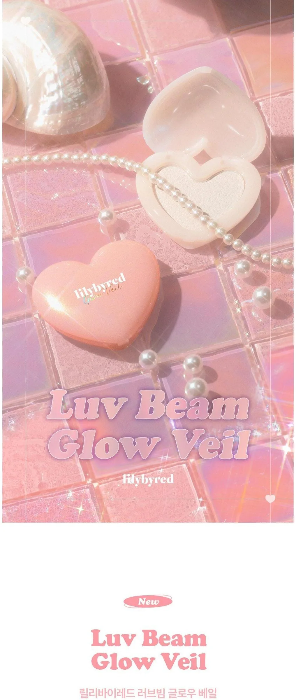 Lilybyred Love Beam Glow Veil Highlighter 3.2g Detail