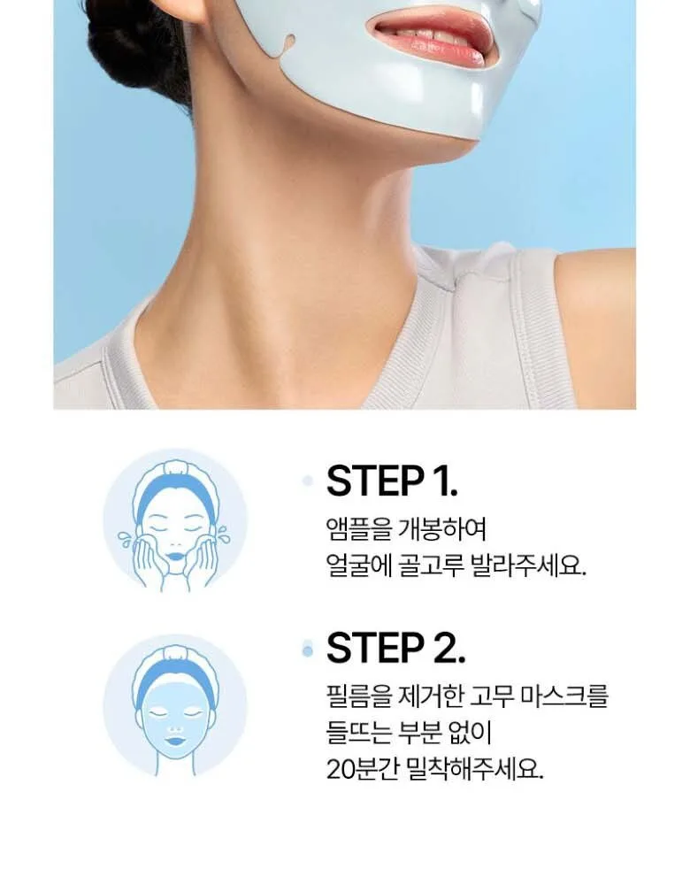 DR. JART+ Cryo Rubber Moisturing Mask Detail