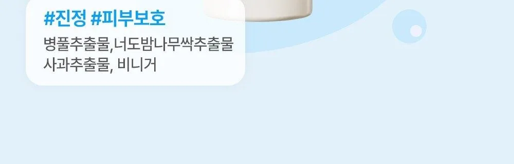 iBodle Kids Shampoo 300ml Detail