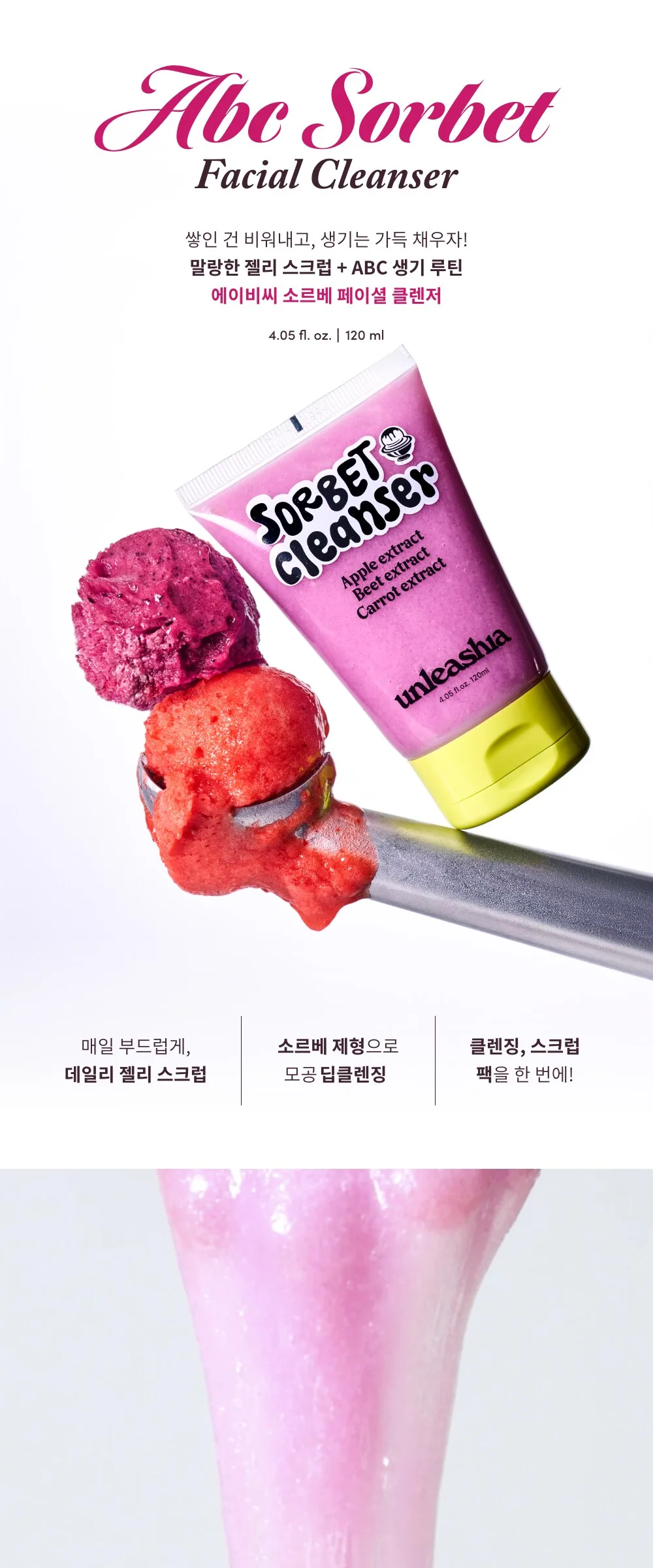 UNLEASHIA ABC Sorbat Facial Cleanser 120ml Detail