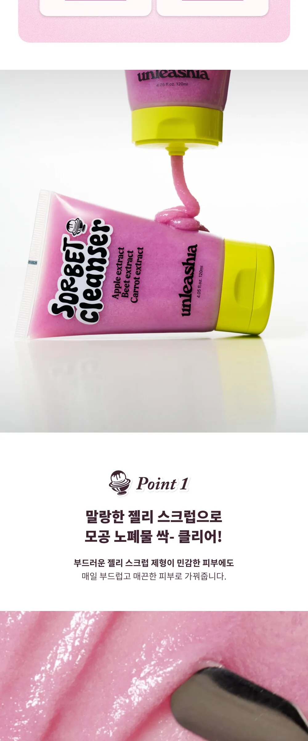 UNLEASHIA ABC Sorbat Facial Cleanser 120ml Detail