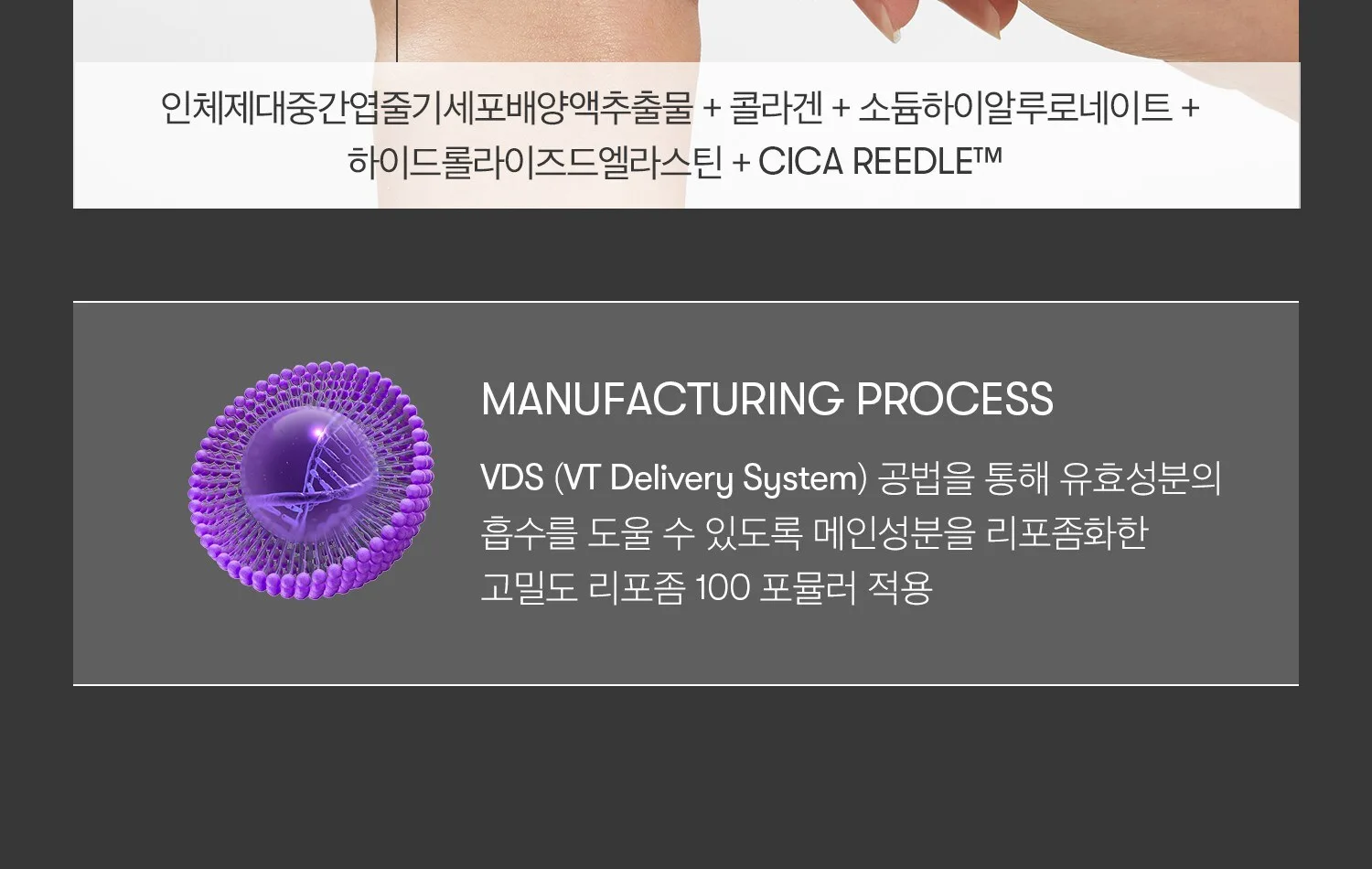VT COSMETICS Reedle Shot All In One 3 Step Mask 10 Sheets Detail