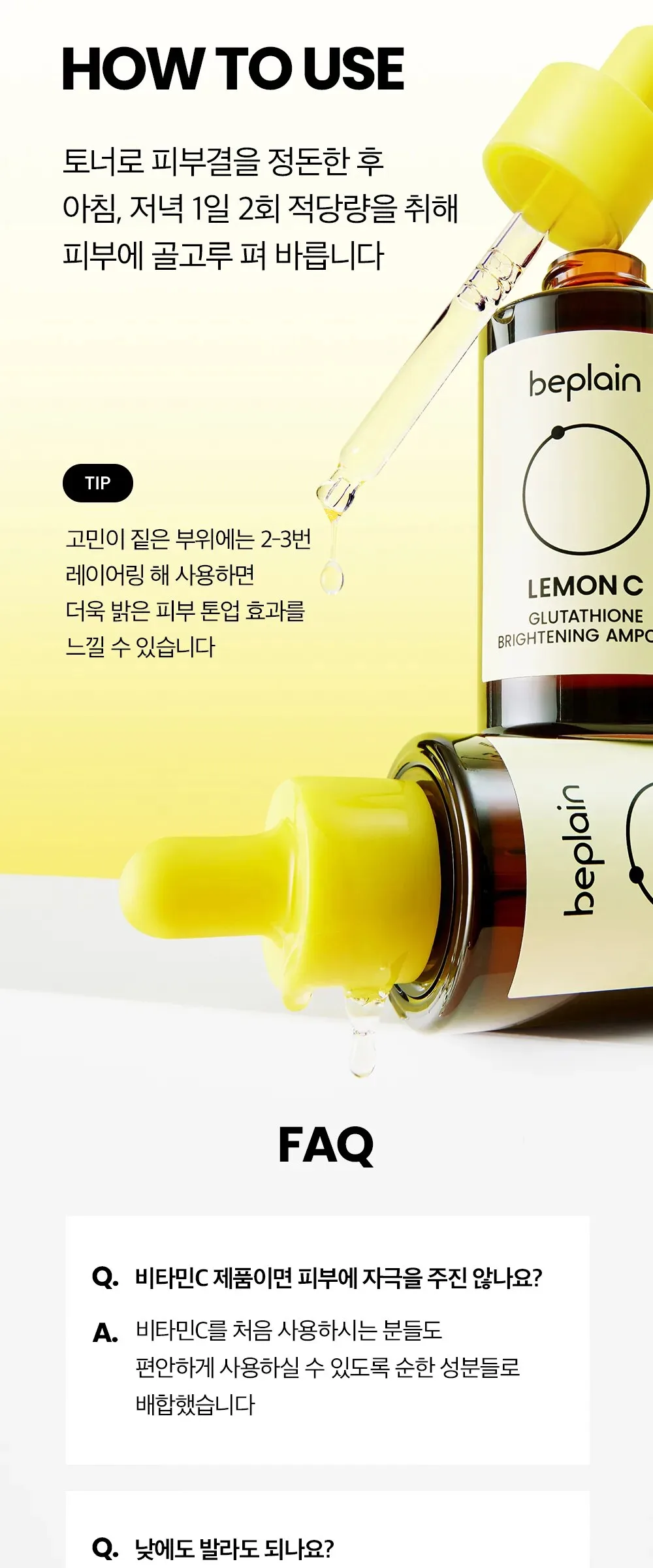 BEPLAIN Lemon Seed Glutathione Whitenning Ampoule 30ml Detail