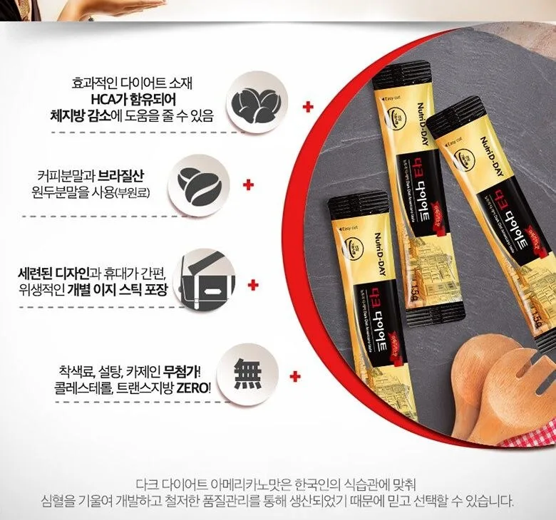 NutriD-DAY Dark Diet Americano Flavor 135g 1.5g*90sticks Detail
