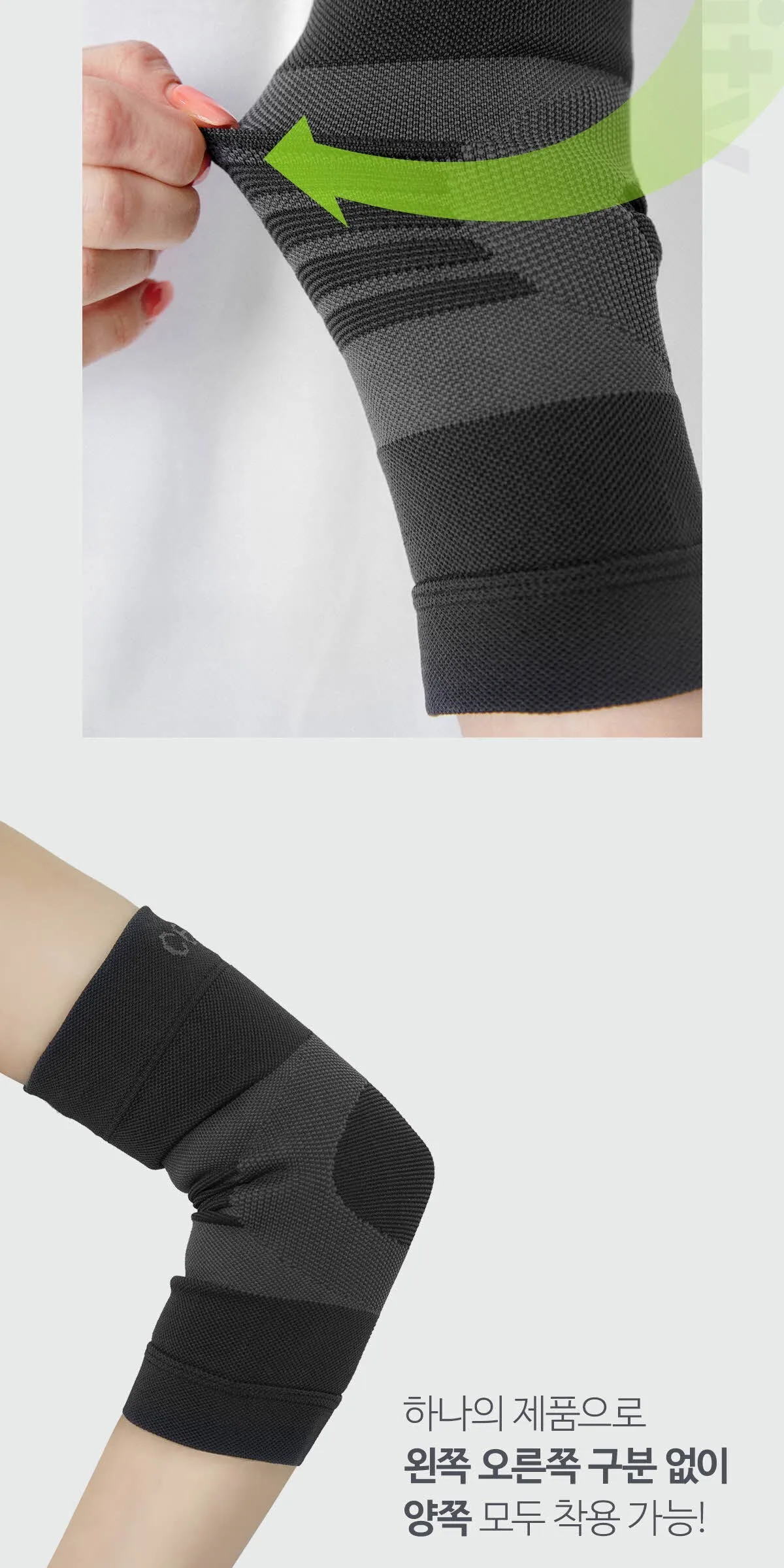 Censian Elbow Support Band 2.0 Black Detail
