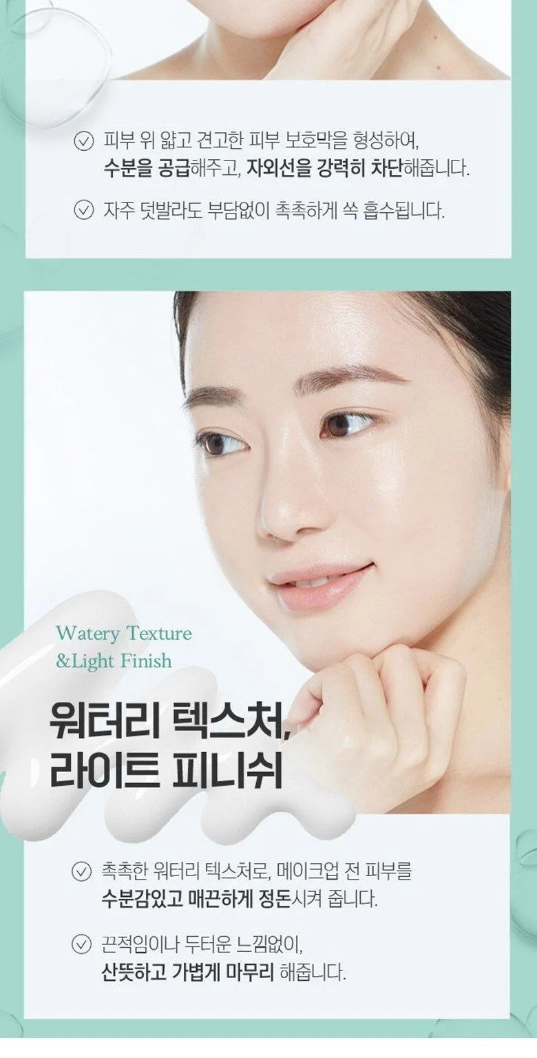 ETUDE HOUSE Sunprise Mild Watery Light 50g Detail