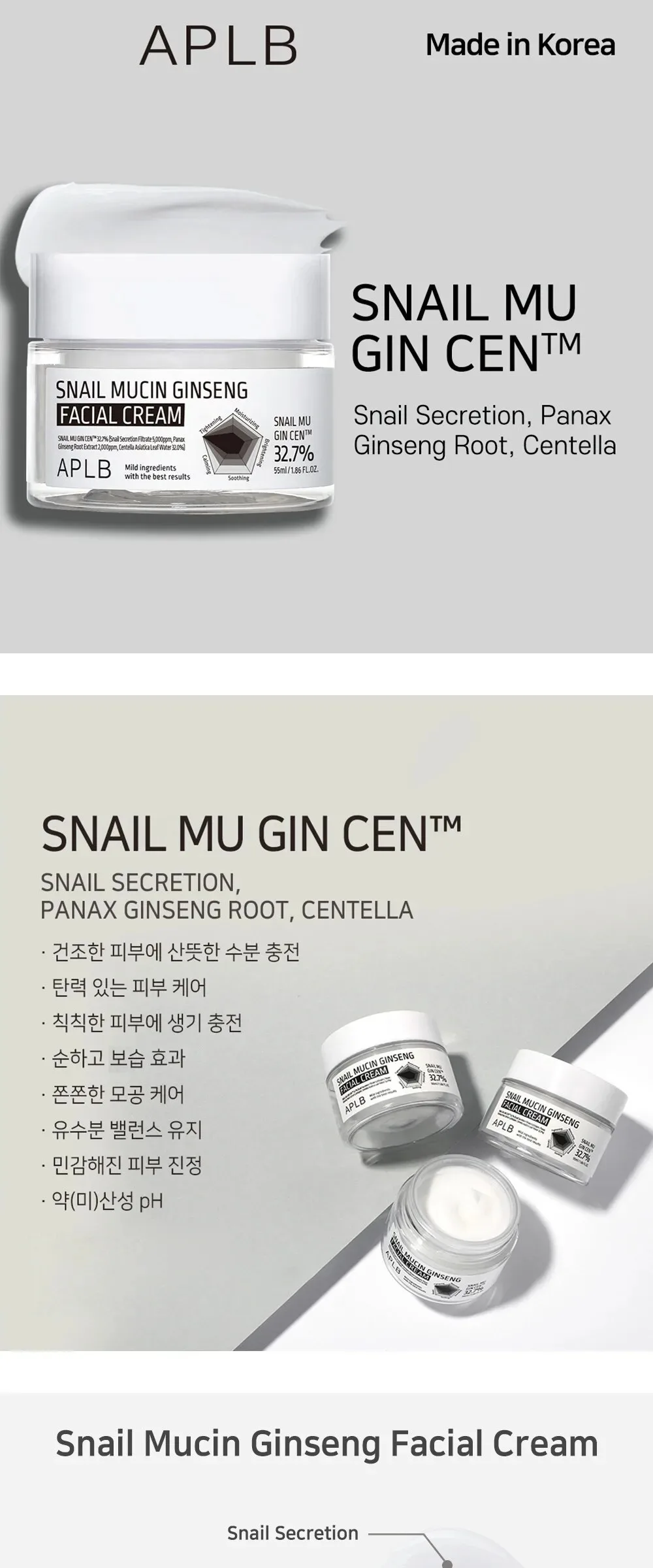 APLB Snail Mucin Ginseng Facial Cream 55ml Detail