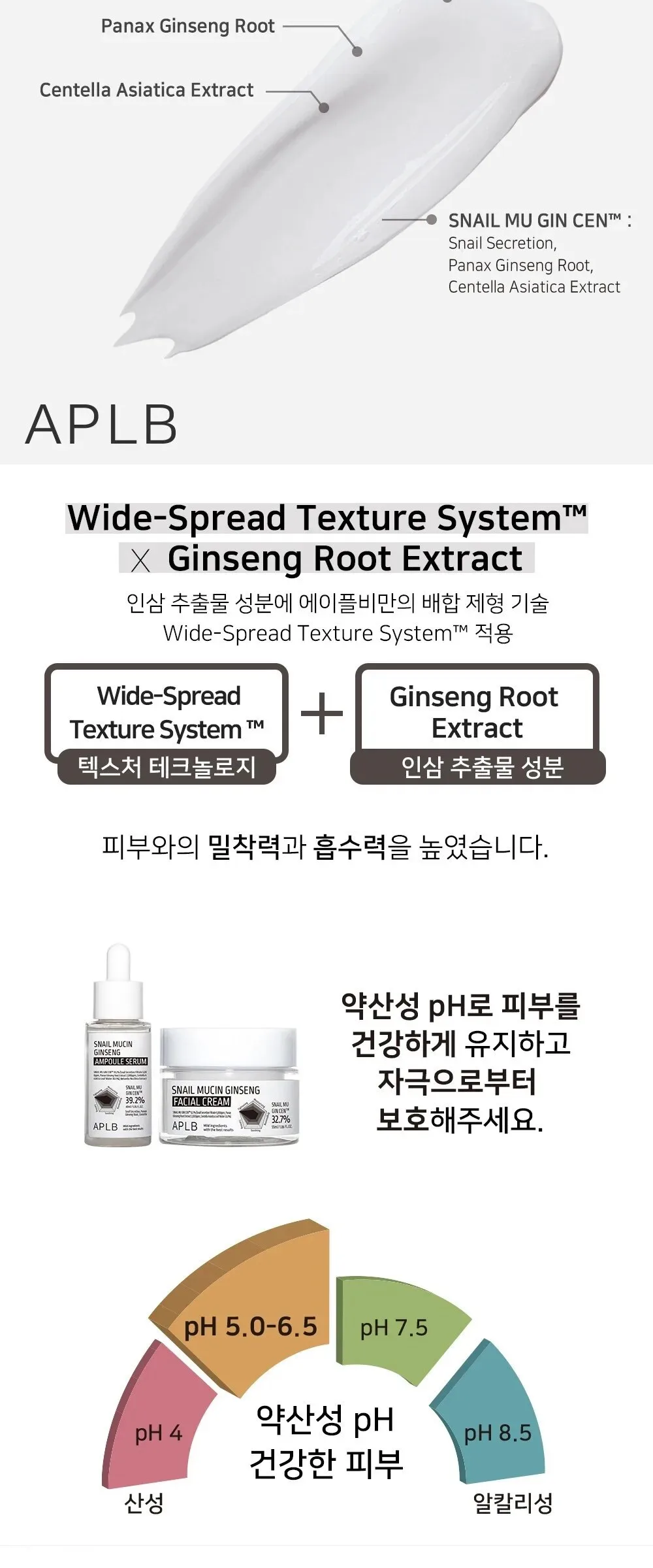APLB Snail Mucin Ginseng Facial Cream 55ml Detail