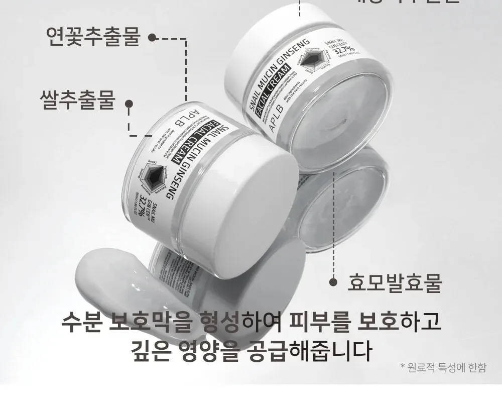 APLB Snail Mucin Ginseng Facial Cream 55ml Detail