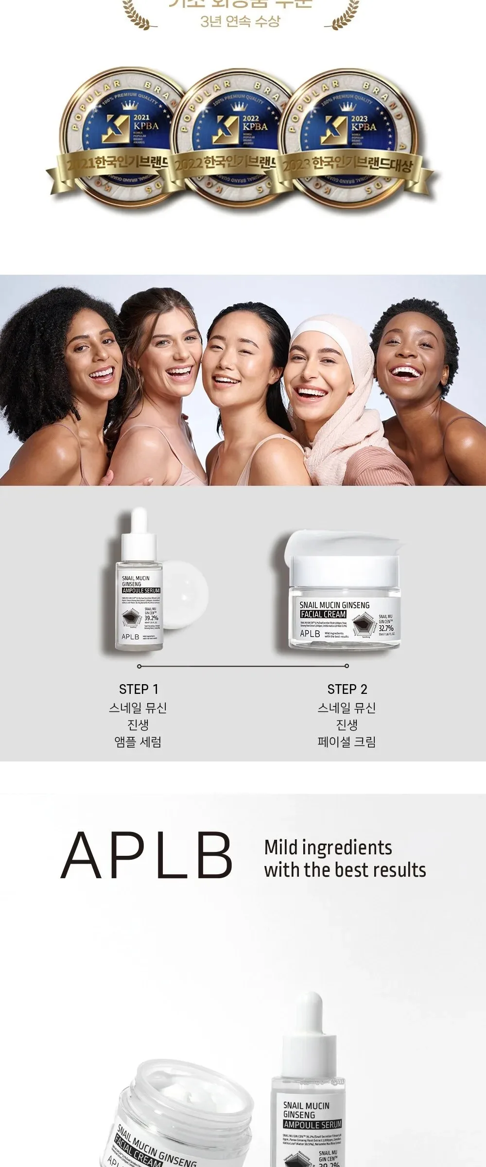 APLB Snail Mucin Ginseng Facial Cream 55ml Detail