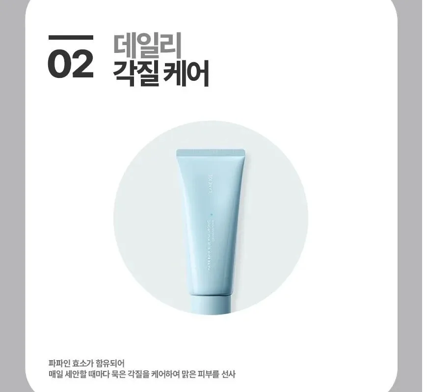 LANEIGE Water Bank Blue Hyaluronic Cleansing Foam 150g Detail