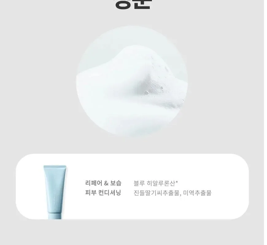 LANEIGE Water Bank Blue Hyaluronic Cleansing Foam 150g Detail