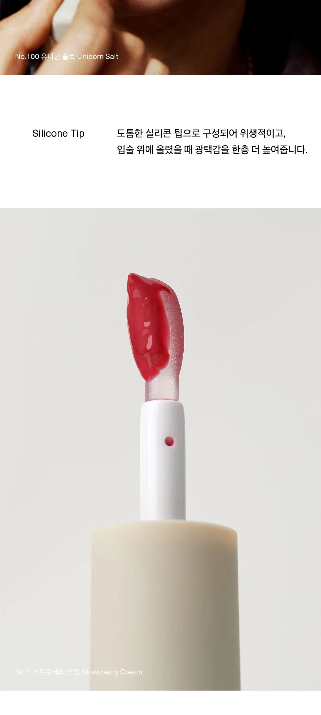 UNLEASHIA Sisua Popcorn Syrup Lip Plumper 3.8g Detail