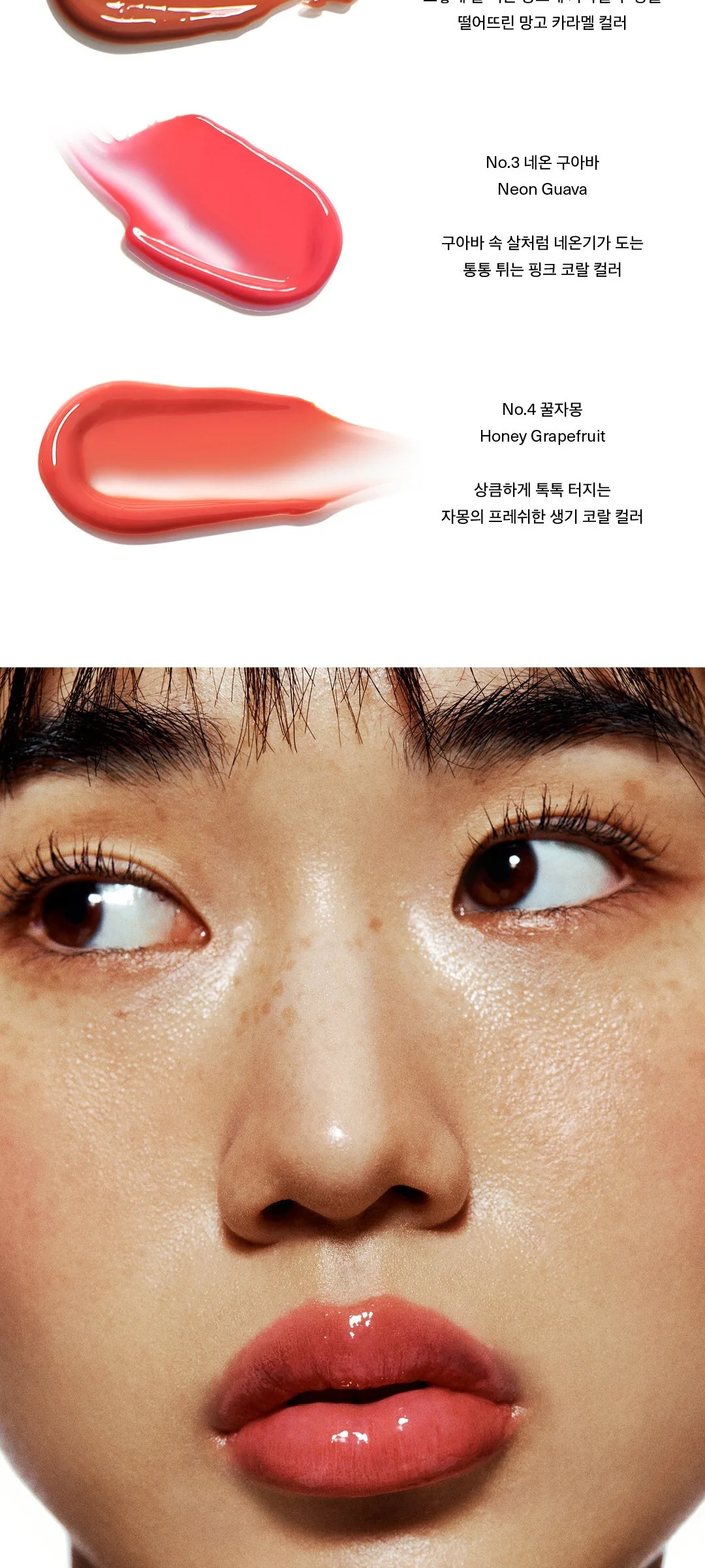 UNLEASHIA Sisua Popcorn Syrup Lip Plumper 3.8g Detail