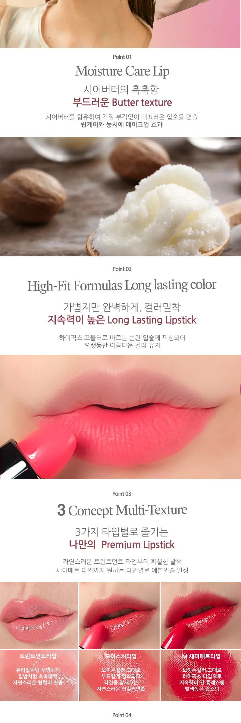 AMIOK Strong Fix Lipstick 4g Detail