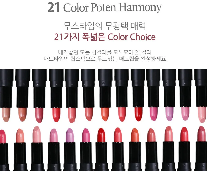 AMIOK Strong Fix Lipstick 4g Detail