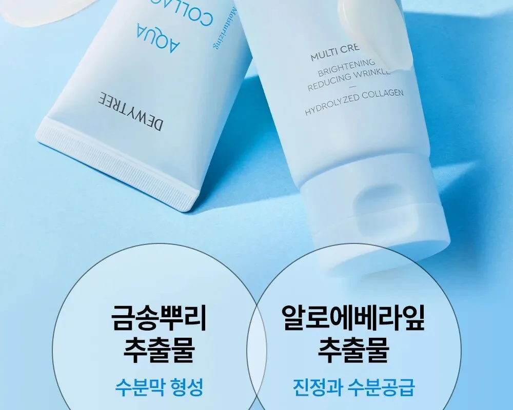 DEWYTREE  Aqua Collagen Peptide EX Multi Cream 80ml Detail