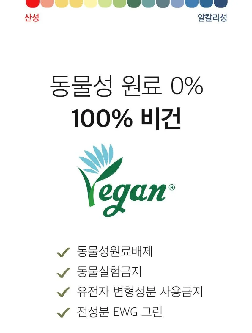 Mary&May Vegan CICA Tea Tree AHA PHA Blemish Toner 200ml Detail