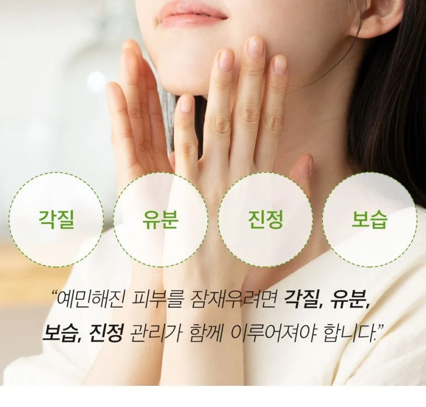 Mary&May Vegan CICA Tea Tree AHA PHA Blemish Toner 200ml Detail