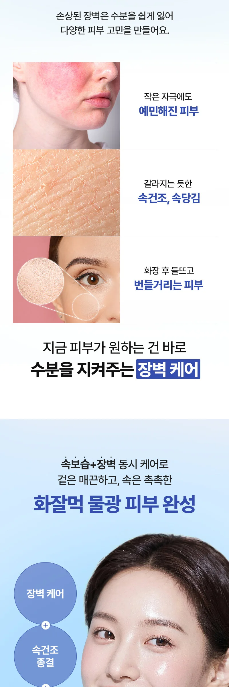 NEEDLY A to Lotion 50ml Detail