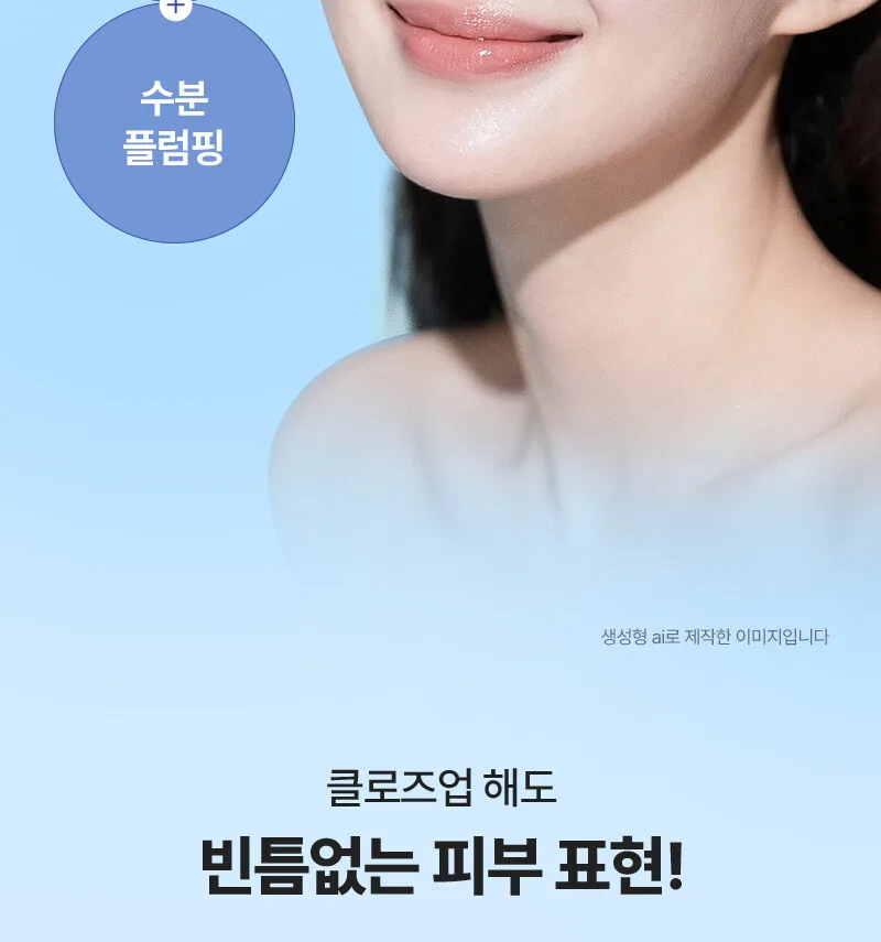 NEEDLY A to Lotion 50ml Detail