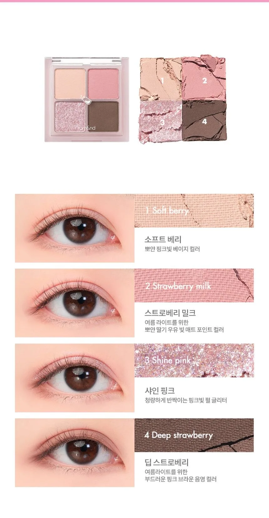Rom&nd Better Than Eyes Eye Palette Detail