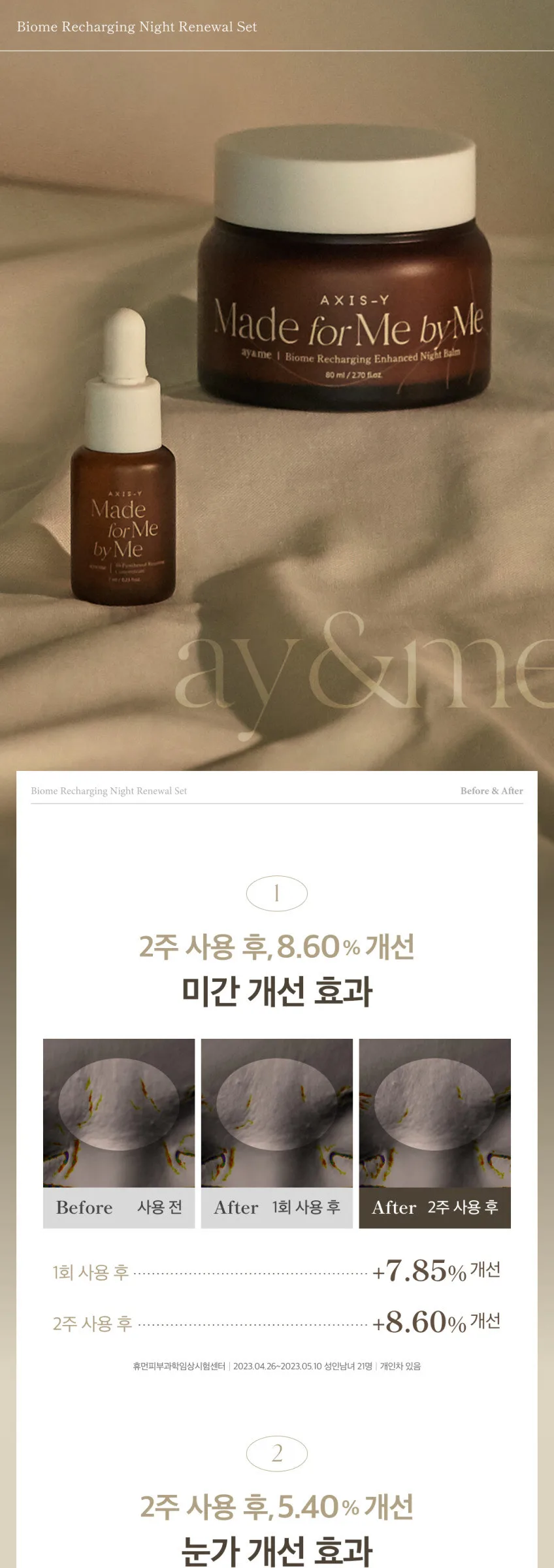 AXIS-Y Biome Recharging Night Renewal Set – Night Balm80ml/Concentrate8ml Detail