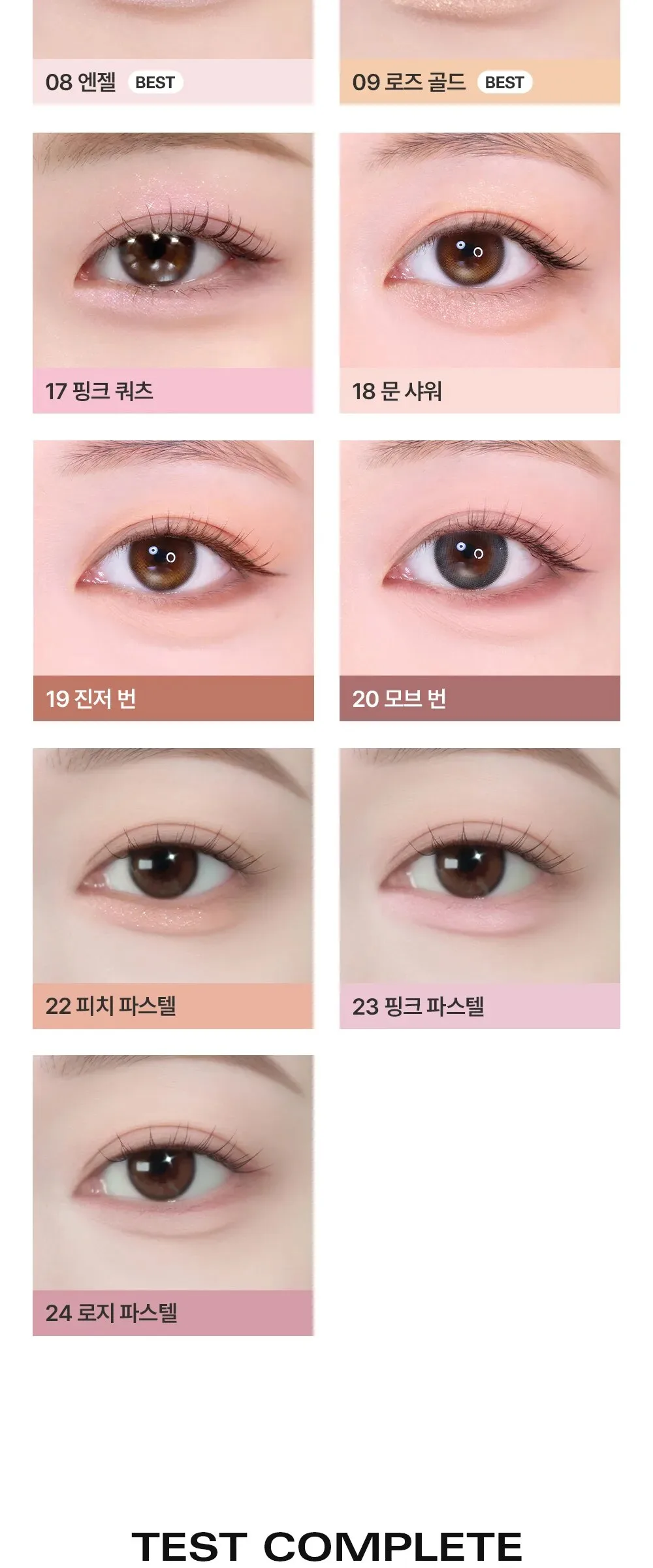 BBIA Last Auto Gel Eyeliner 0.3g Detail
